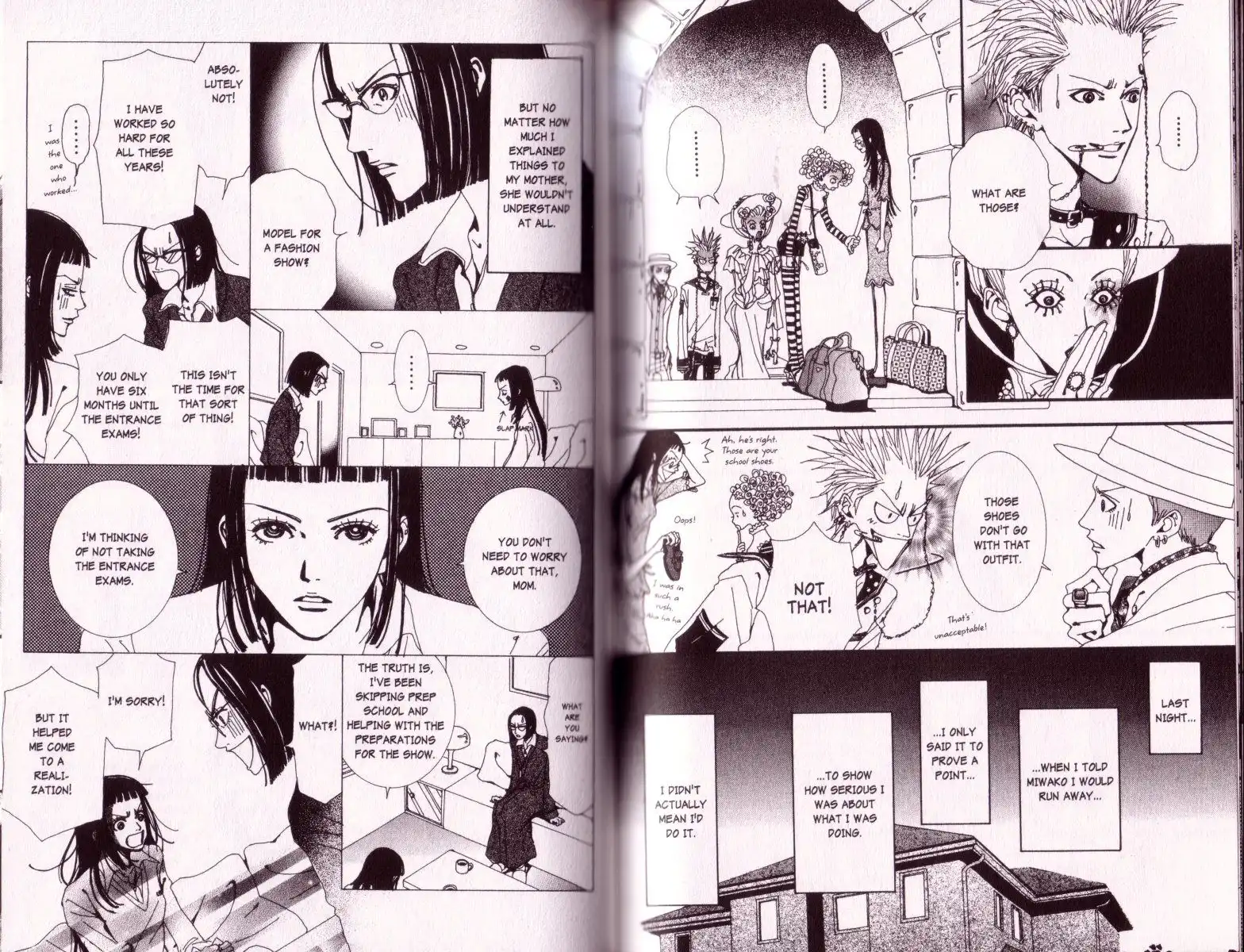 Paradise Kiss Chapter 17 4